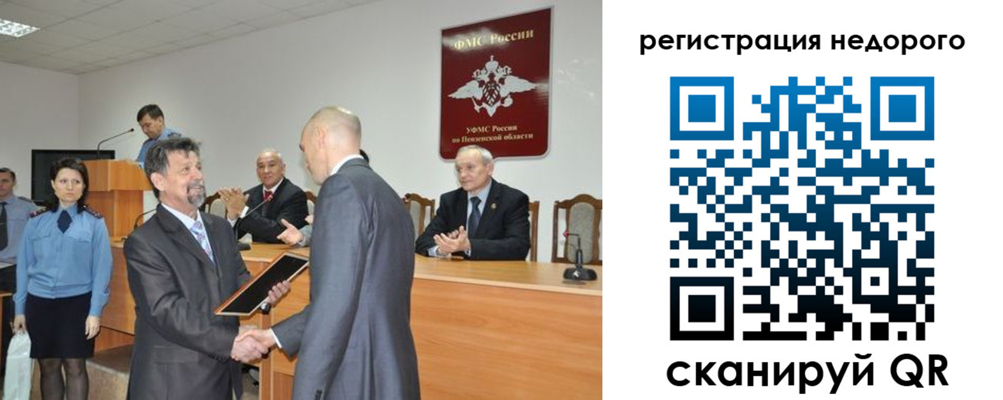прописка законно в Торопеце