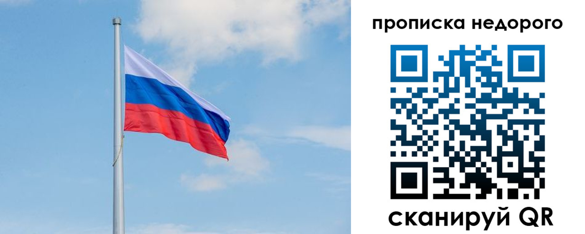 миграционный учет в Торопеце