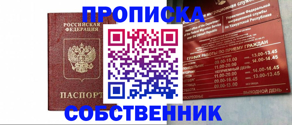 регистрация для школы в Торопеце